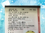 杏彩注册登录-包含洛里昂队取胜，迅速提升排名的词条