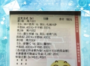 杏彩注册登录-包含洛里昂队取胜，迅速提升排名的词条