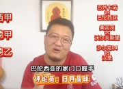 杏彩体育登录-美因茨击败汉堡，赢得关键三分的简单介绍
