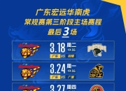 杏彩注册登录-包含江苏南京主场对阵陕西西安兵，势均力敌的词条