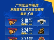 杏彩注册登录-包含江苏南京主场对阵陕西西安兵，势均力敌的词条