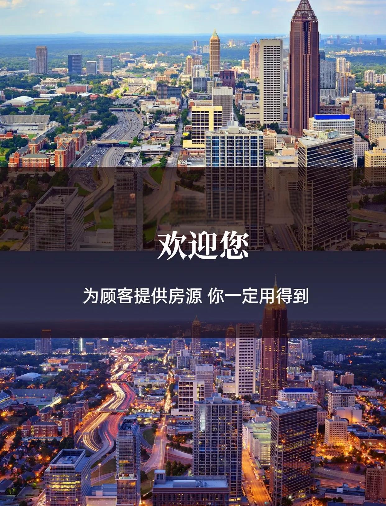 包含亚特兰大逆袭成功，追赶领头羊的词条