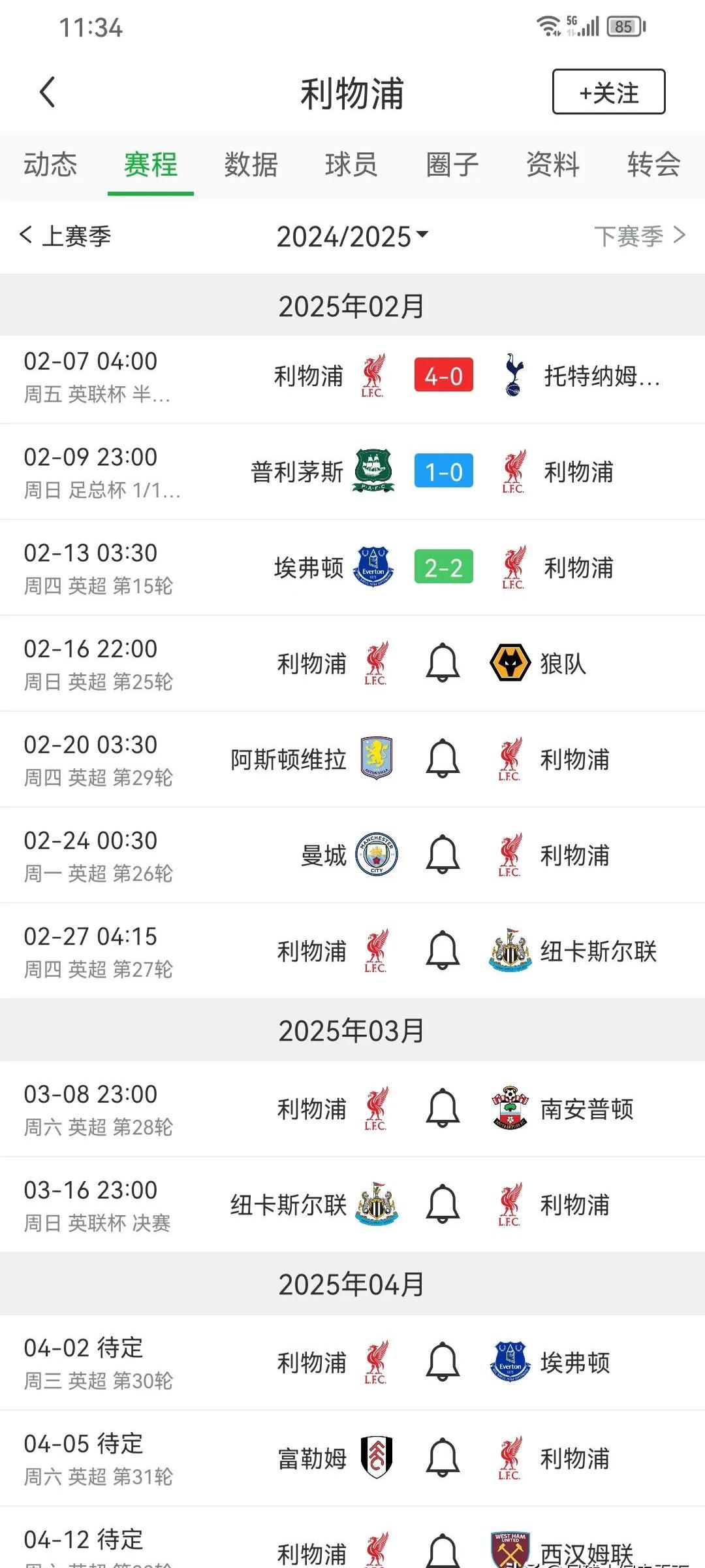 利物浦客场逆转对手，继续领跑积分榜