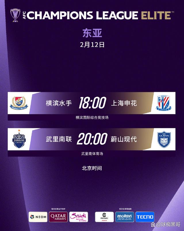 包含上海绿地申花备战备至，迎战愈发激烈的词条